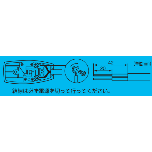 300V/15Aリモートスイッチ_画像03
