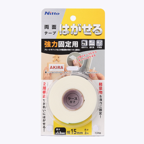 15mmx2m両面テープ･強力(はがせる/10巻)_画像02