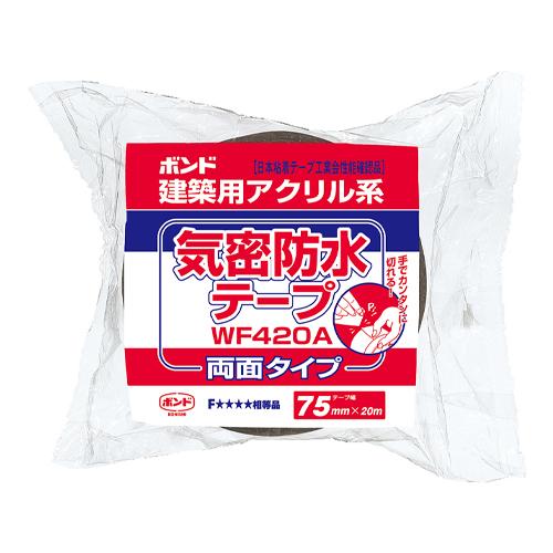 75mmx20m防水気密テープ(両面)_画像02