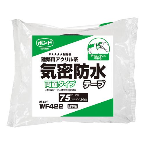 75mmx20m防水気密テープ(両面)_画像02