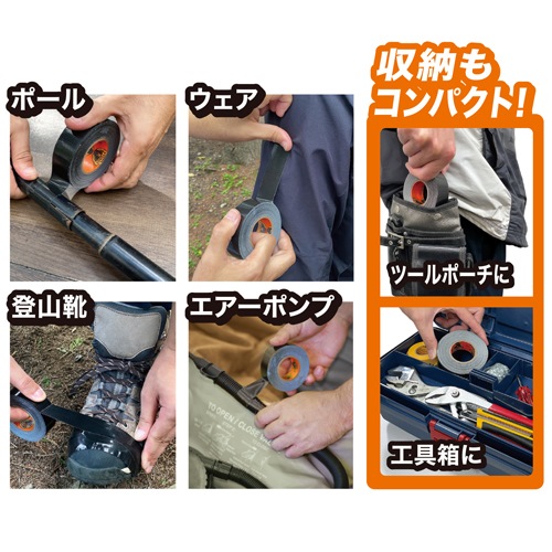 25mmx9.1m[超強力]多用途防水補修テープ_画像02