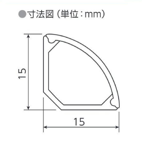 15x15mmx1.0mコーナーモール(ダーク/20本)_画像02