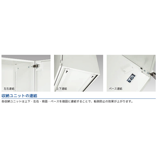 900x400x890/3列15段キャビネット(トレー型_画像02