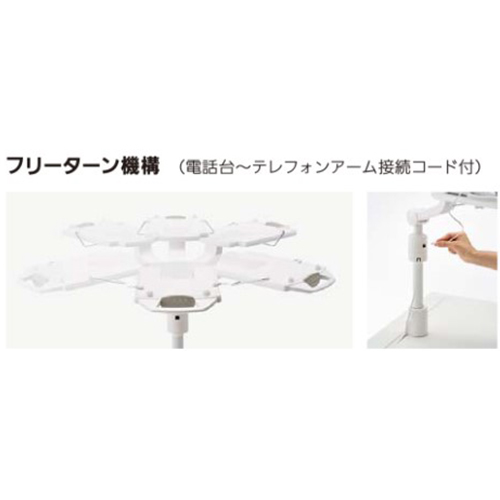 200x240x584mmテレホンスタンド_画像02