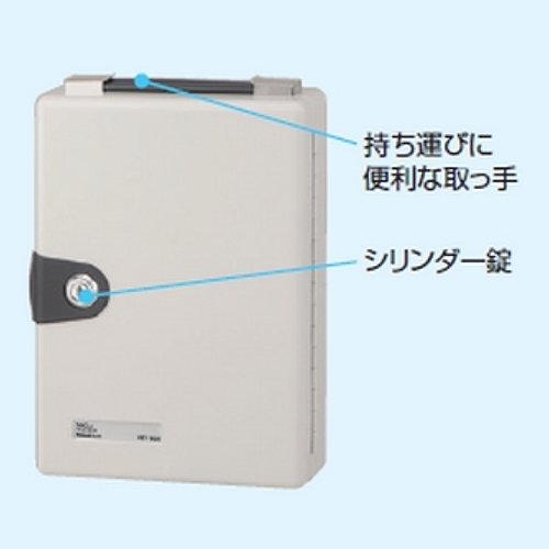 168x65x287mmキーボックス(20本用)_画像02