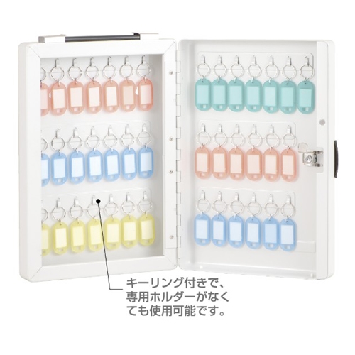 223x65x327mmキーボックス(40本用)_画像03