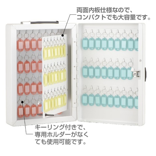 258x95x372mmキーボックス(100本用)_画像03
