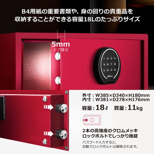 385x340x180mm/外寸セキュリティ保管庫_画像03