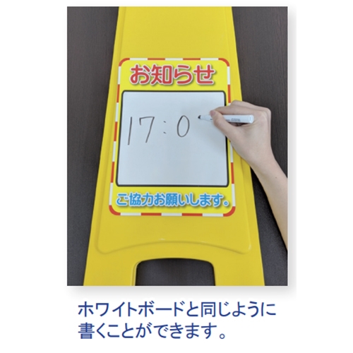 270x192標識ステッカー(お知らせ/WB_画像03