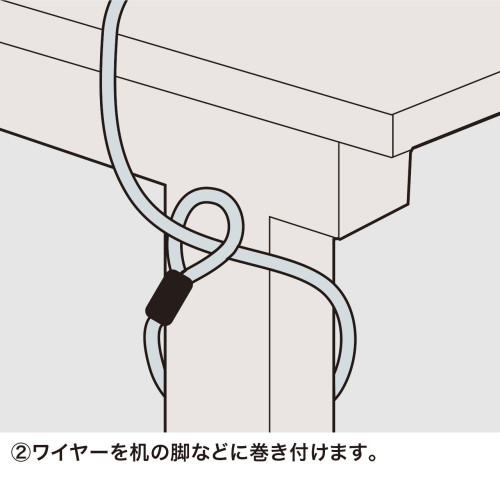 φ4.2x1mPCセキュリティワイヤset(簡易着脱_画像02