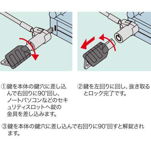 φ4.4x2mPCセキュリティワイヤーset(小型_画像03