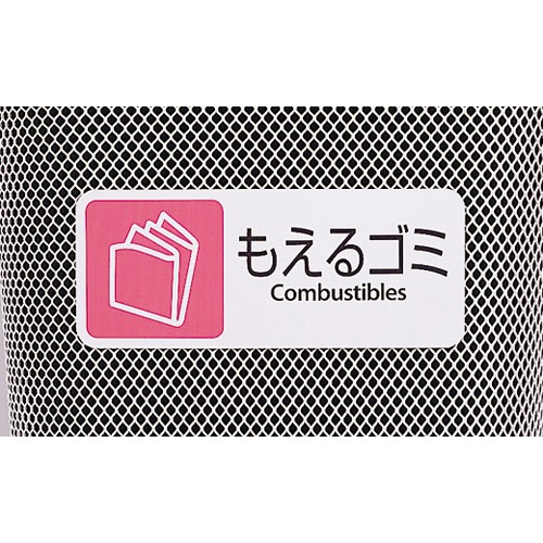 φ452x825mm/65Lダストボックス(もえるゴミ_画像02