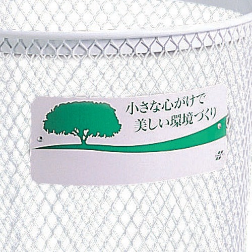 φ452x825mm/65Lダストボックス(もえるゴミ_画像03