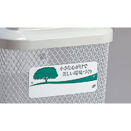 453x455x905/103Lダストボックス(もえない_画像03