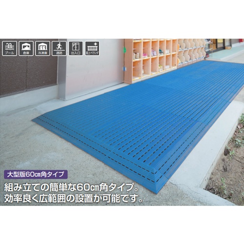 600x600x25mmすのこ(組立式/ブルー)_画像04