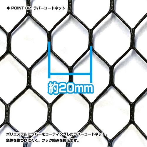 610x640mm/1650mm特大すくい網_画像03