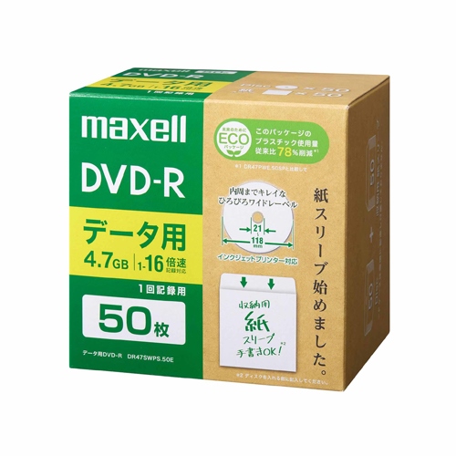 4.7GBDVD-R(16倍速/50枚)_画像02