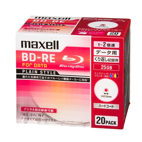 25GBBD-R(データ用2倍速/20枚)_画像02
