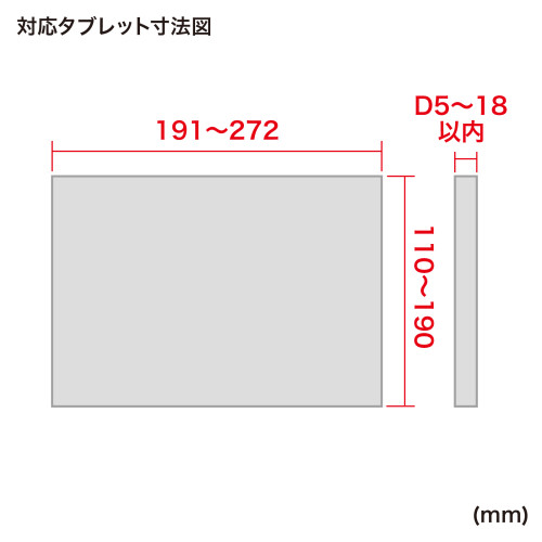 156-316mmタブレットアーム_画像04