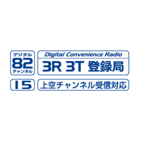 トランシーバー[Bluetooth対応/防水型]_画像04