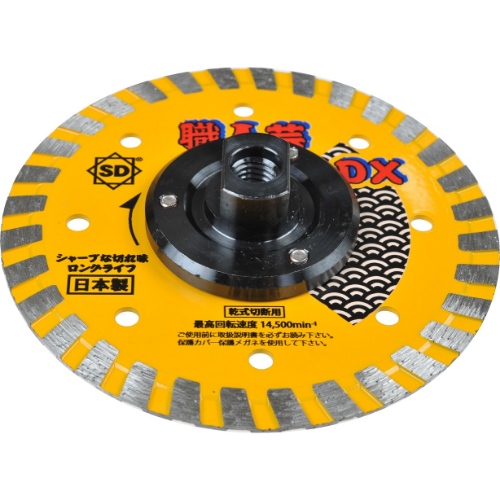 φ105x2/M10ダイヤモンドカッター(フランジ_画像02