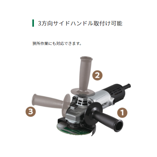 125mm/800Wディスクグラインダー_画像02