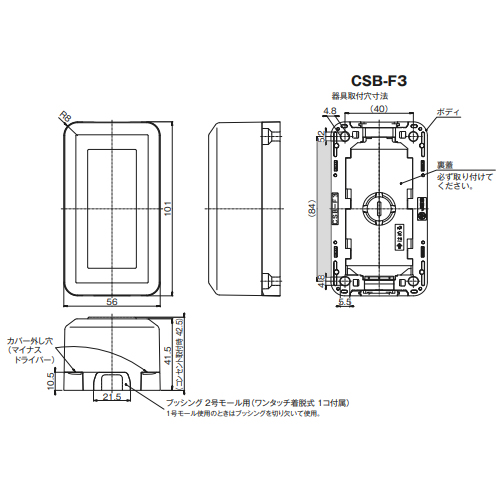 300V/15Aスイッチ(角型・2個)_画像04