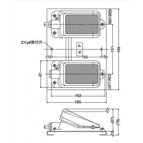 AC250V[1c]2連フットスイッチ_画像02