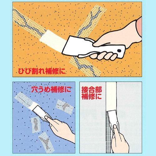 50mmx10mグラスファイバーテープ(補修用)_画像03