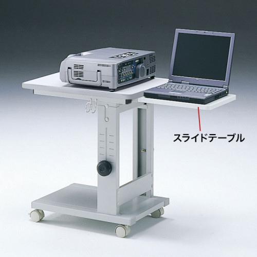 650-825mm(H)プロジェクターテーブル_画像04