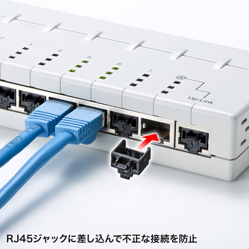 データセキュリティ(モジュラジャック用/10_画像02