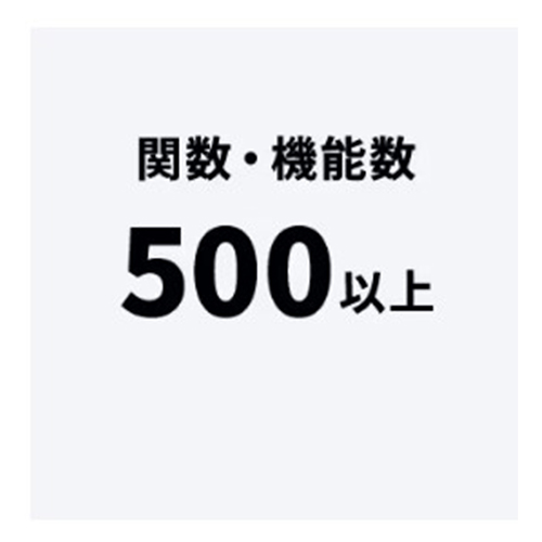 10桁関数電卓_画像02