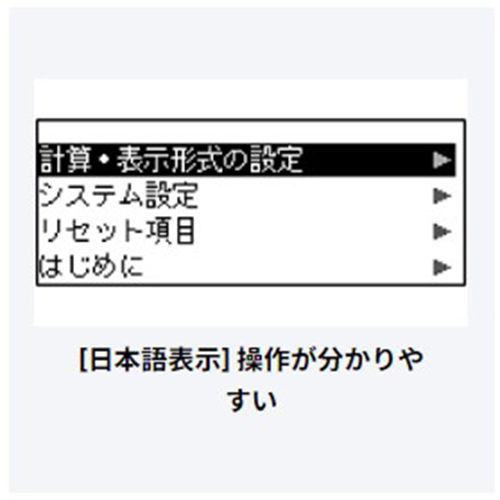 10桁関数電卓_画像03