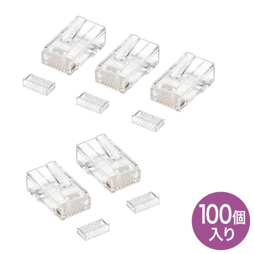 LANケーブル用コネクター(CAT5e/単線/100個_画像02