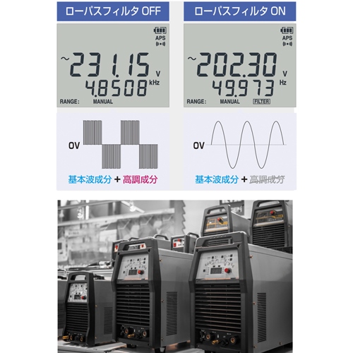 デジタルマルチメーター(携帯用ケース付)_画像03