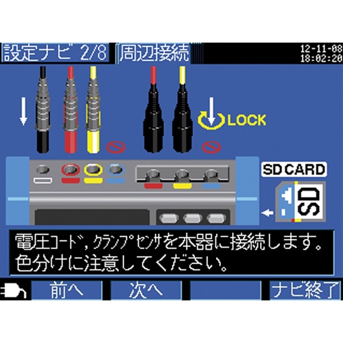 クランプ電力テスター(デジタル)_画像02