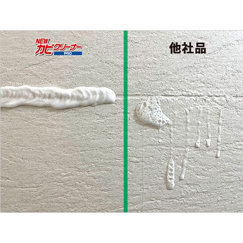 4.5kg 強力カビクリーナー(スプレー付)_画像02
