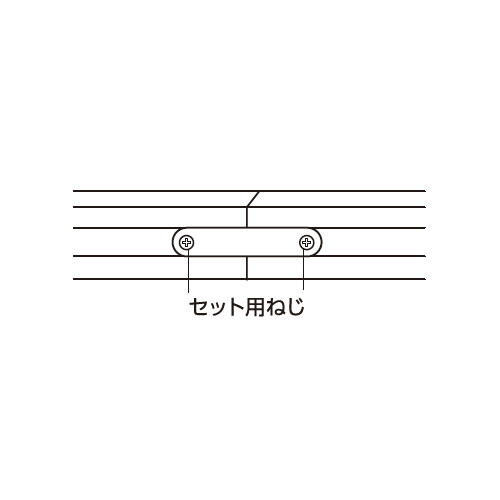 ライティングバー用　連結ジョイント_画像03