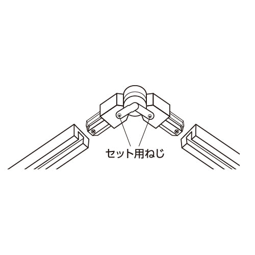 ライティングバー用 連結自在ジョイント_画像03