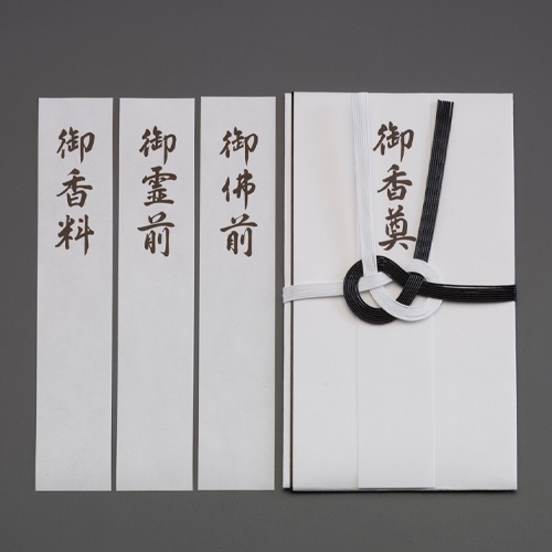 仏金封(御霊前/御香料/御佛前/御香奠/20枚_画像02