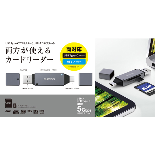 メモリリーダライタ(USB3.2 Gen1対応)_画像02