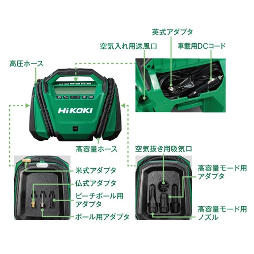 DC18V･12V エアーポンプ(充電式/本体)_画像03