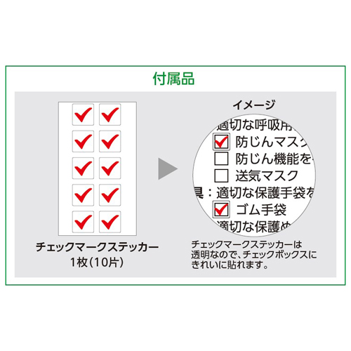600x450mm 特定化学物質標識[石綿]_画像02