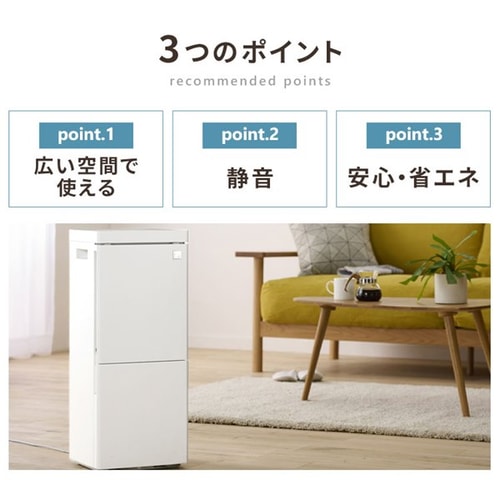季節品)AC100V/39W/25畳気化式大型加湿器_画像02