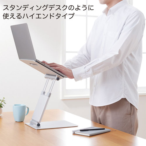 270x268x53ノートPCスタンド(角度/高さ調整_画像04