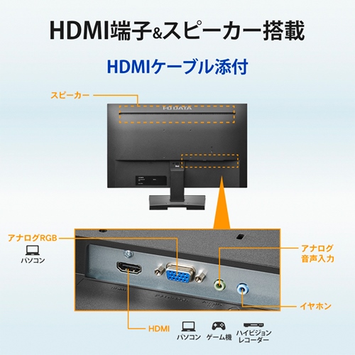 23.8インチ 液晶ディスプレイ_画像02