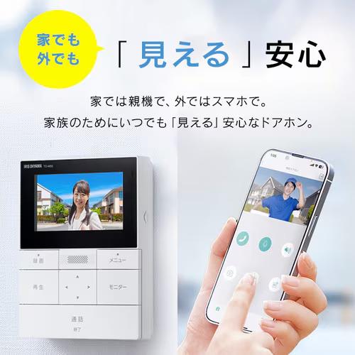 テレビドアホン(WiFi対応)_画像02