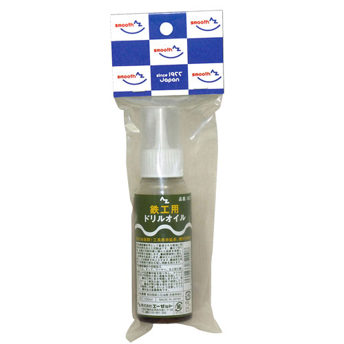 100ml 切削オイル(鉄工用)_画像02