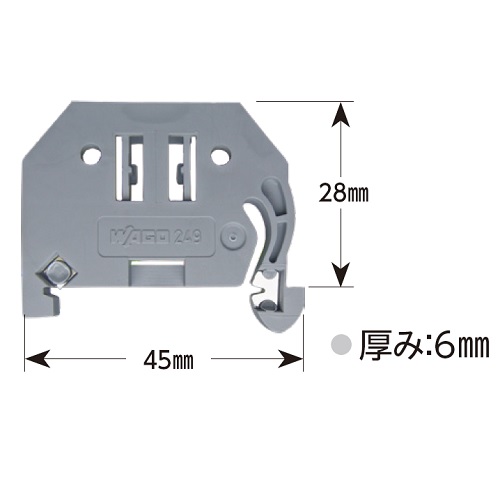 35mm幅用 DINレールストッパー(8枚)_画像04