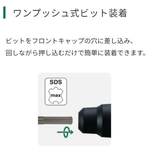 DC36.0V　ハンマードリル(充電式/SDSmax)_画像03